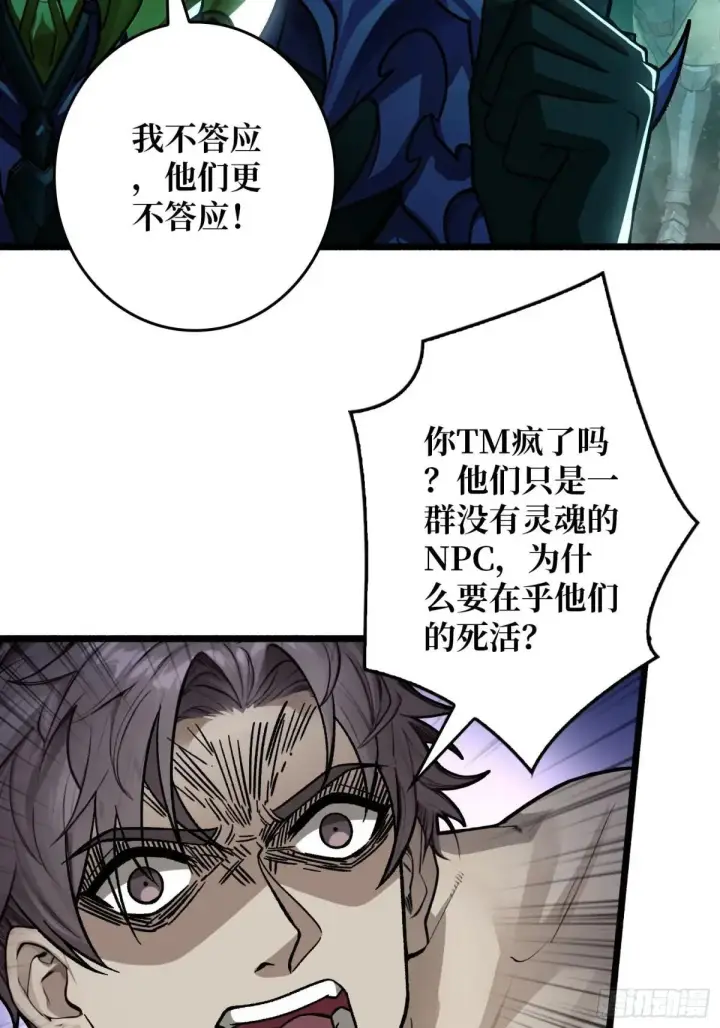 《重燃吧，T0玩家！》重燃图38