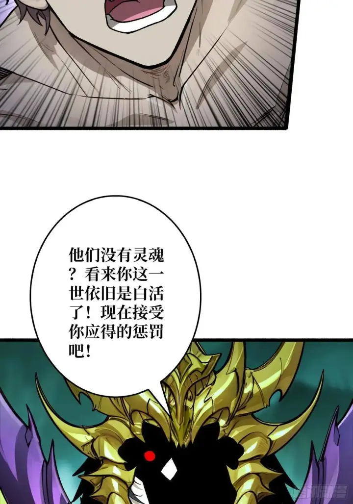 《重燃吧，T0玩家！》重燃图39