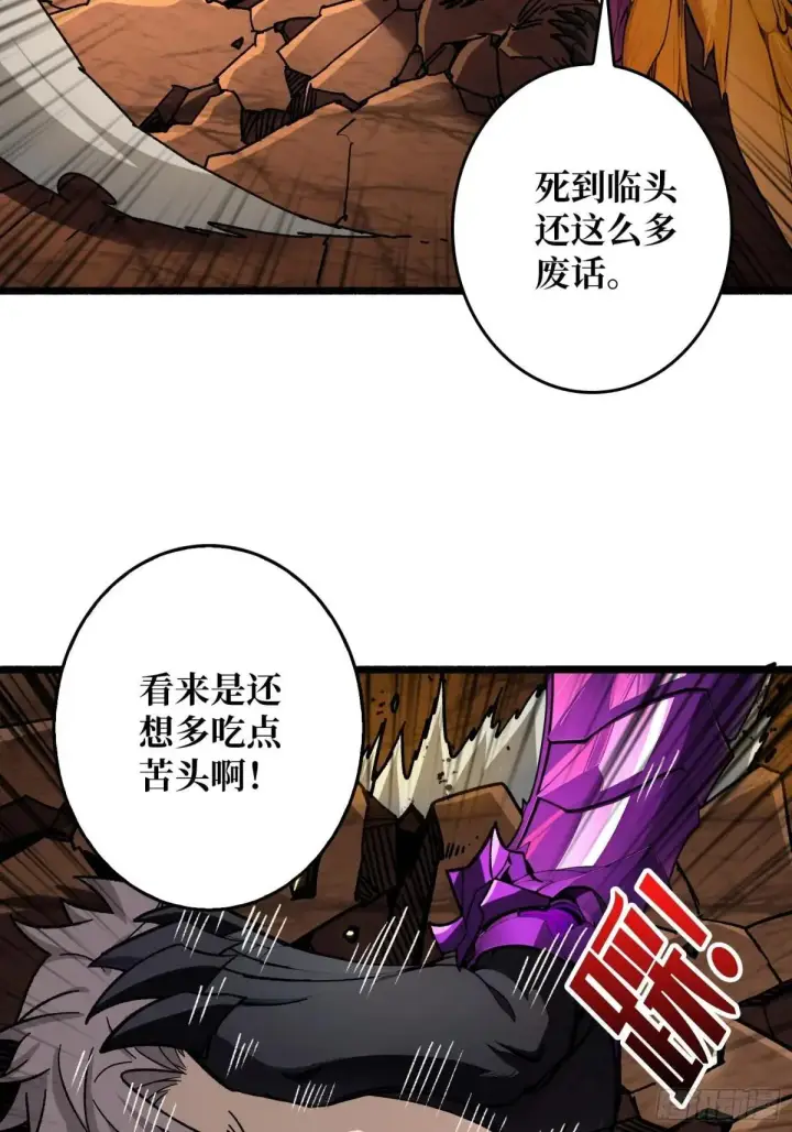 《重燃吧，T0玩家！》重燃图4