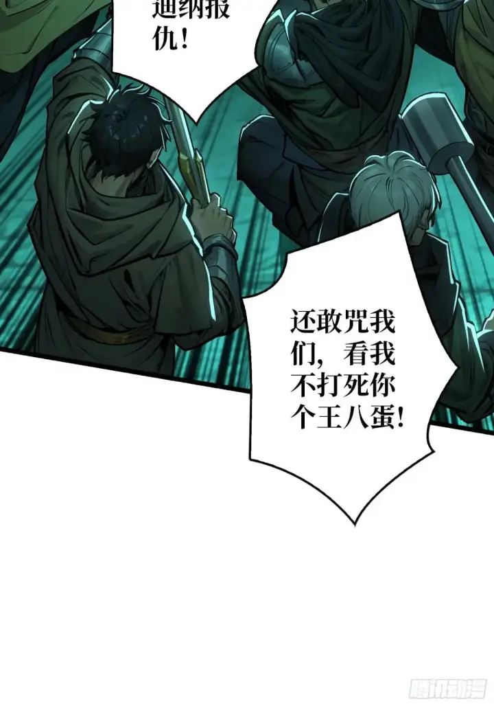 《重燃吧，T0玩家！》重燃图42