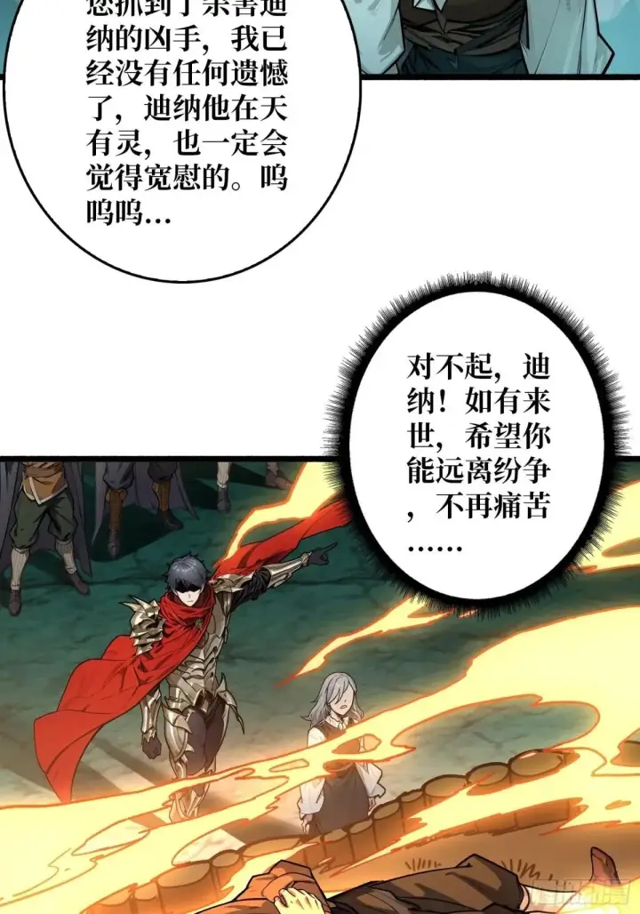 《重燃吧，T0玩家！》重燃图51