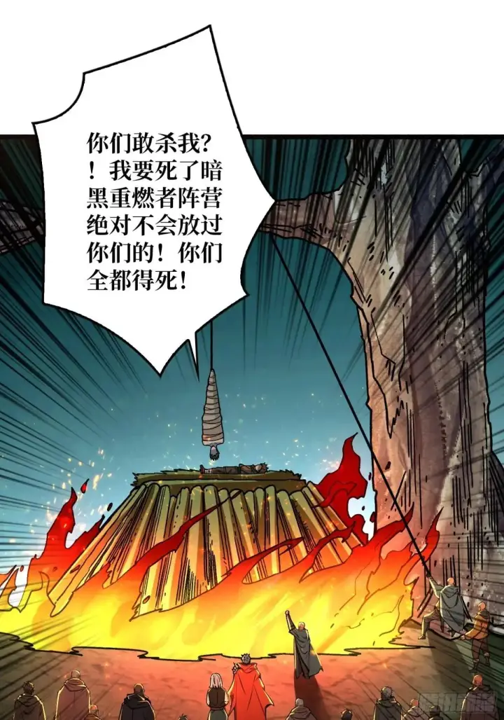 《重燃吧，T0玩家！》重燃图54