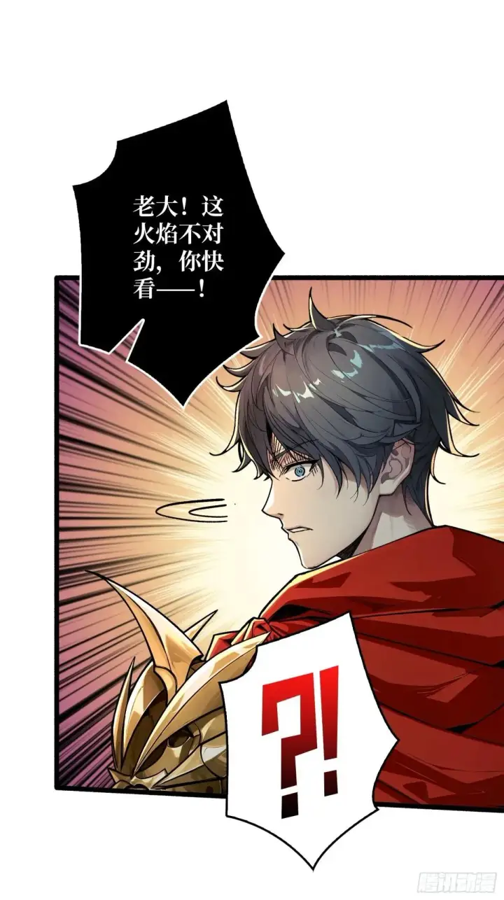 《重燃吧，T0玩家！》重燃图59