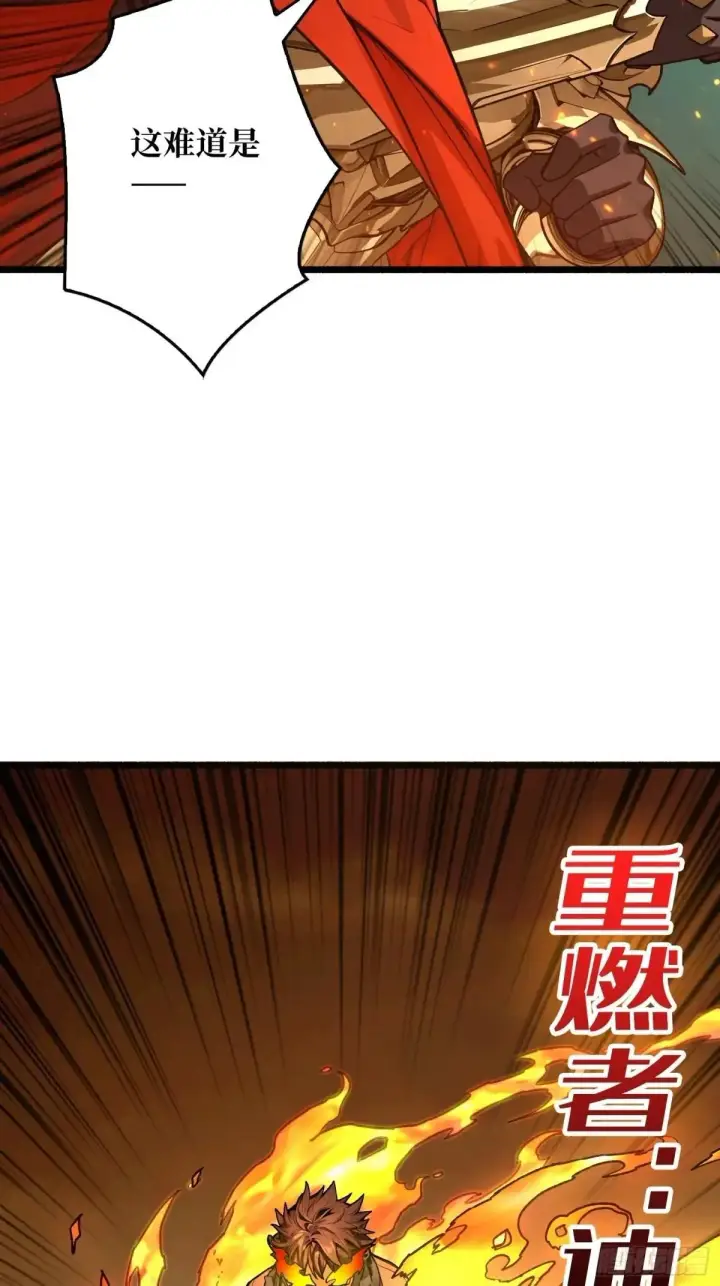 《重燃吧，T0玩家！》重燃图64