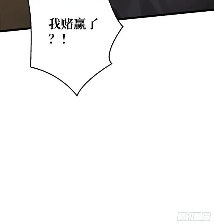 《重燃吧，T0玩家！》重燃图66