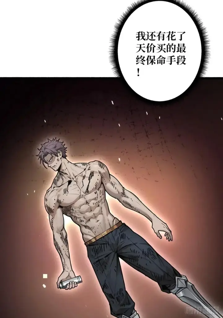 《重燃吧，T0玩家！》重燃图7