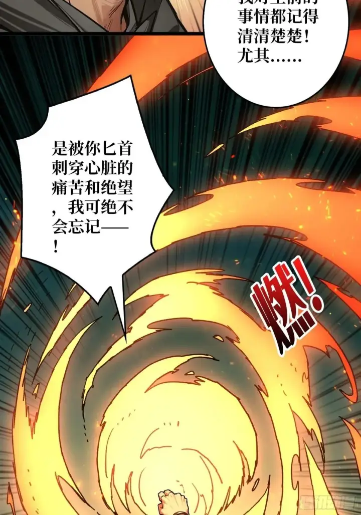 《重燃吧，T0玩家！》一日为大哥终身为大哥图13