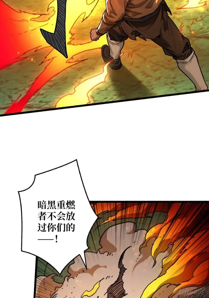 《重燃吧，T0玩家！》一日为大哥终身为大哥图18