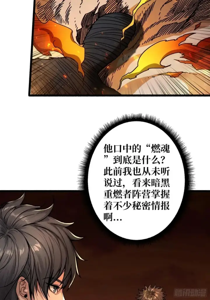 《重燃吧，T0玩家！》一日为大哥终身为大哥图19