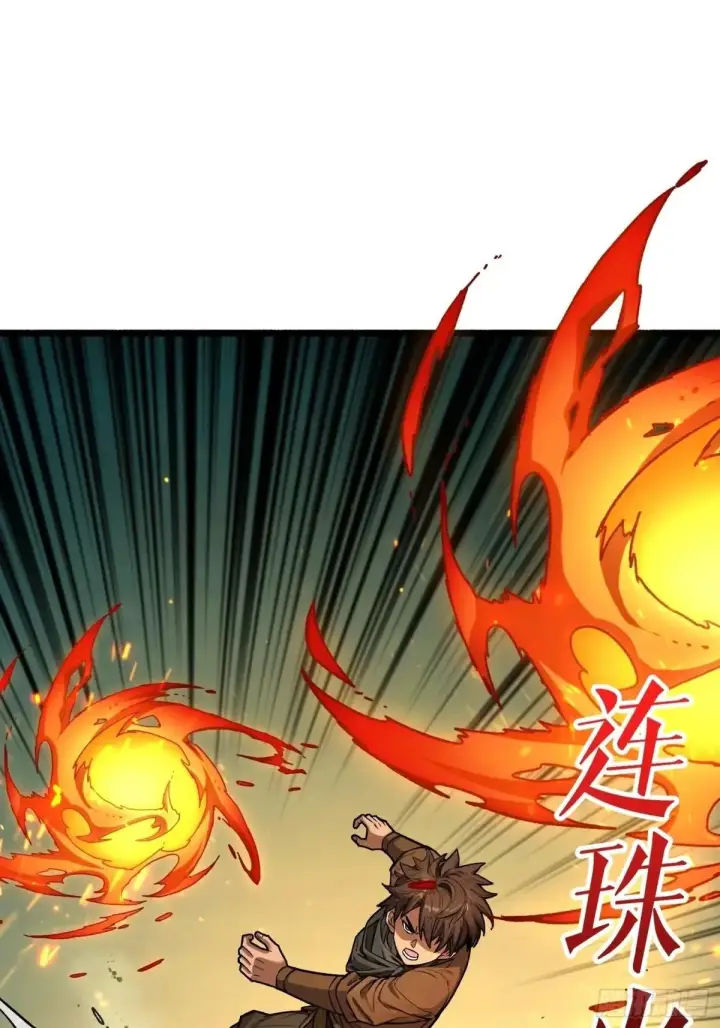 《重燃吧，T0玩家！》一日为大哥终身为大哥图23