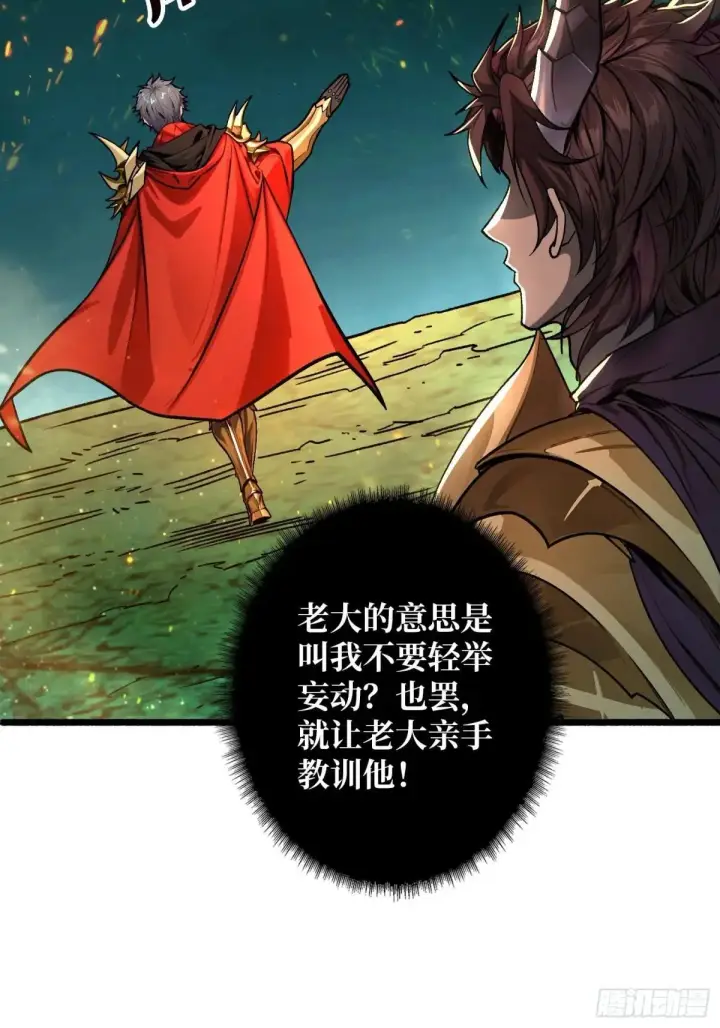 《重燃吧，T0玩家！》一日为大哥终身为大哥图30