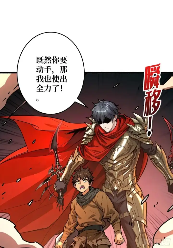 《重燃吧，T0玩家！》一日为大哥终身为大哥图31