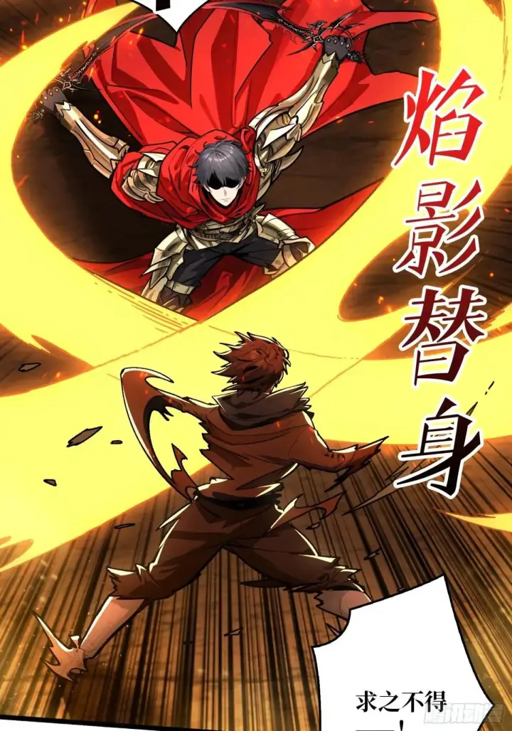 《重燃吧，T0玩家！》一日为大哥终身为大哥图33