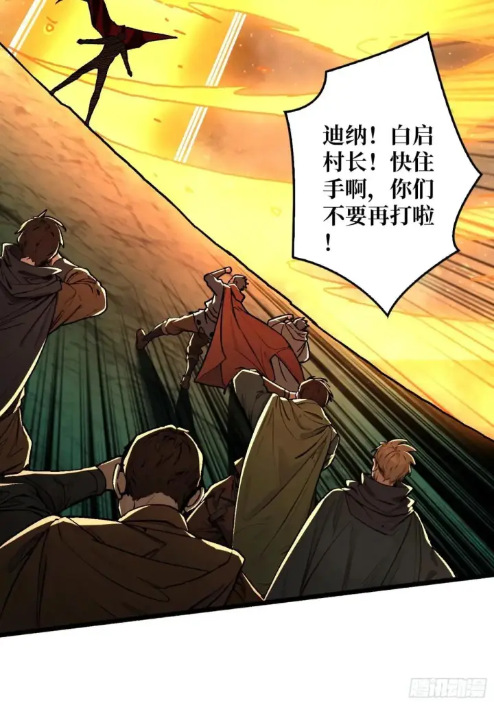 《重燃吧，T0玩家！》一日为大哥终身为大哥图37