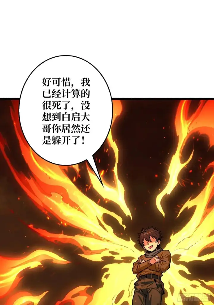 《重燃吧，T0玩家！》一日为大哥终身为大哥图38