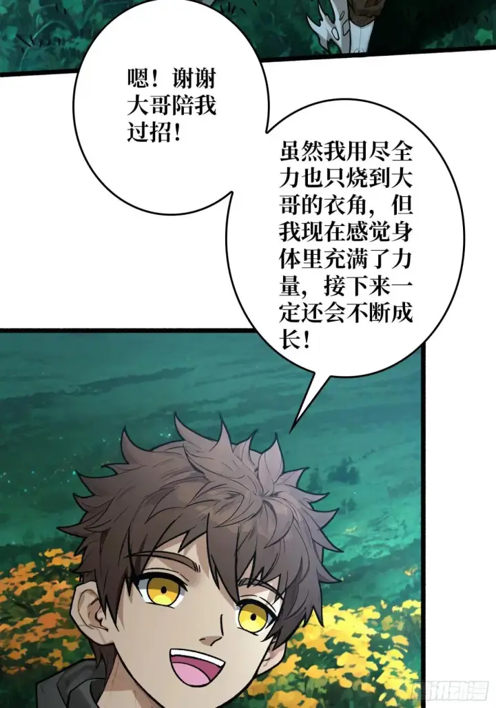 《重燃吧，T0玩家！》一日为大哥终身为大哥图52