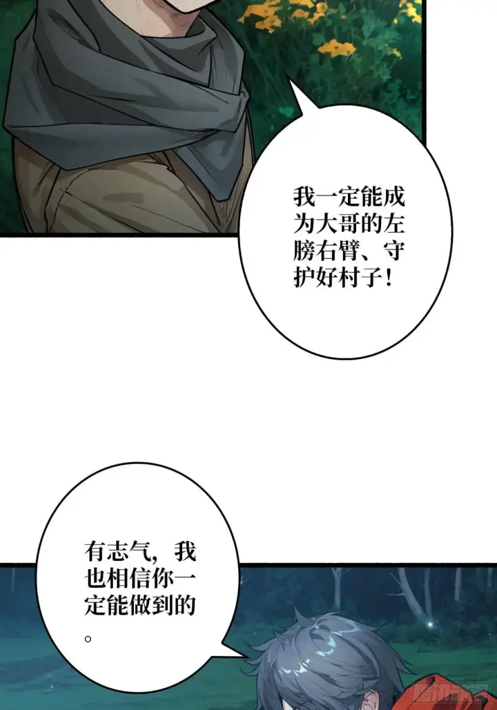 《重燃吧，T0玩家！》一日为大哥终身为大哥图53