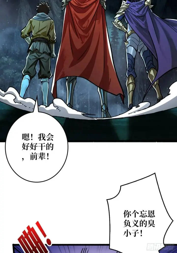 《重燃吧，T0玩家！》一日为大哥终身为大哥图56