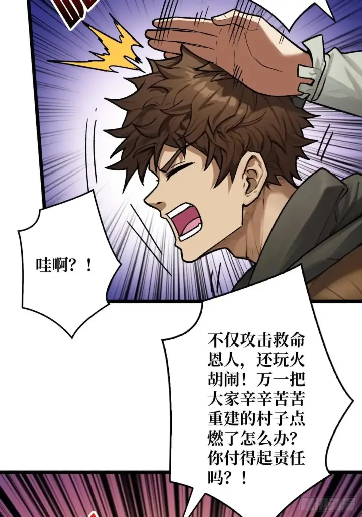 《重燃吧，T0玩家！》一日为大哥终身为大哥图57