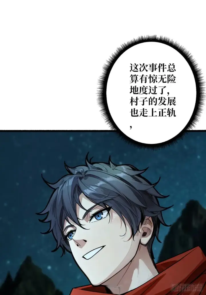 《重燃吧，T0玩家！》一日为大哥终身为大哥图59