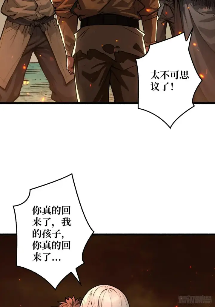 《重燃吧，T0玩家！》一日为大哥终身为大哥图6