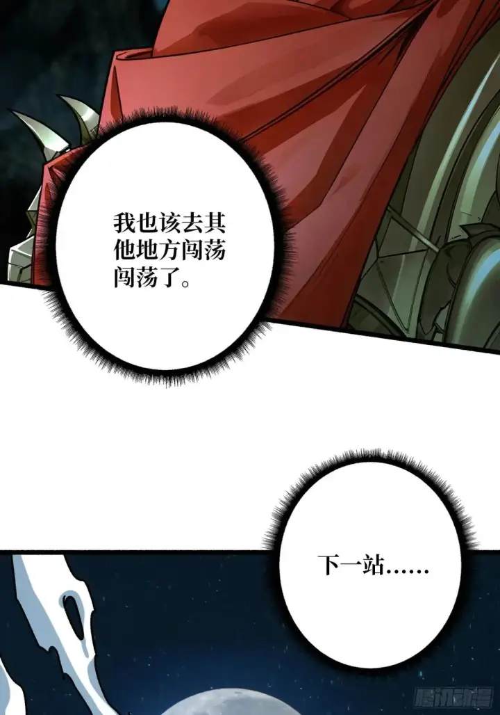《重燃吧，T0玩家！》一日为大哥终身为大哥图60