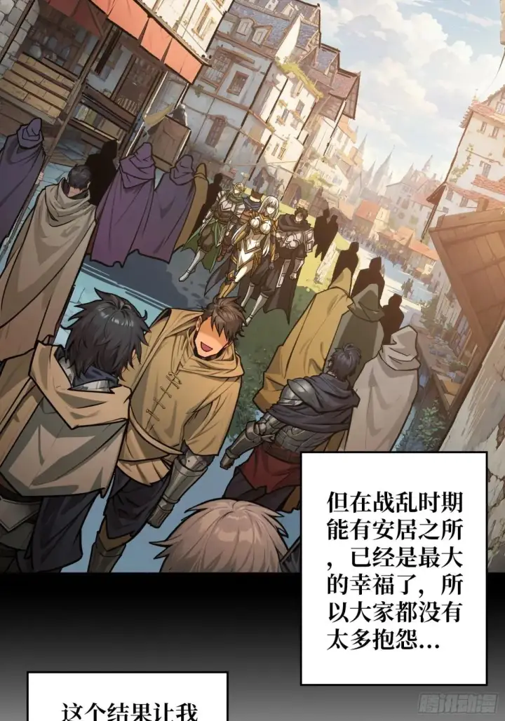 《重燃吧，T0玩家！》公主的犹豫图10