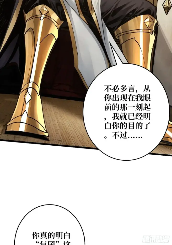《重燃吧，T0玩家！》公主的犹豫图24