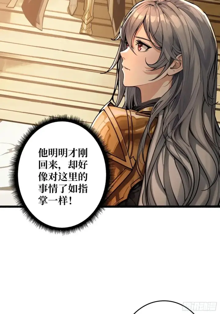《重燃吧，T0玩家！》公主的犹豫图27