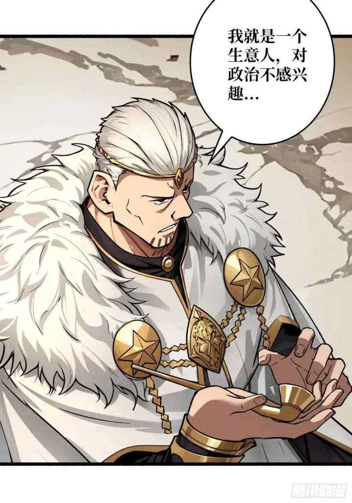 《重燃吧，T0玩家！》公主的犹豫图28
