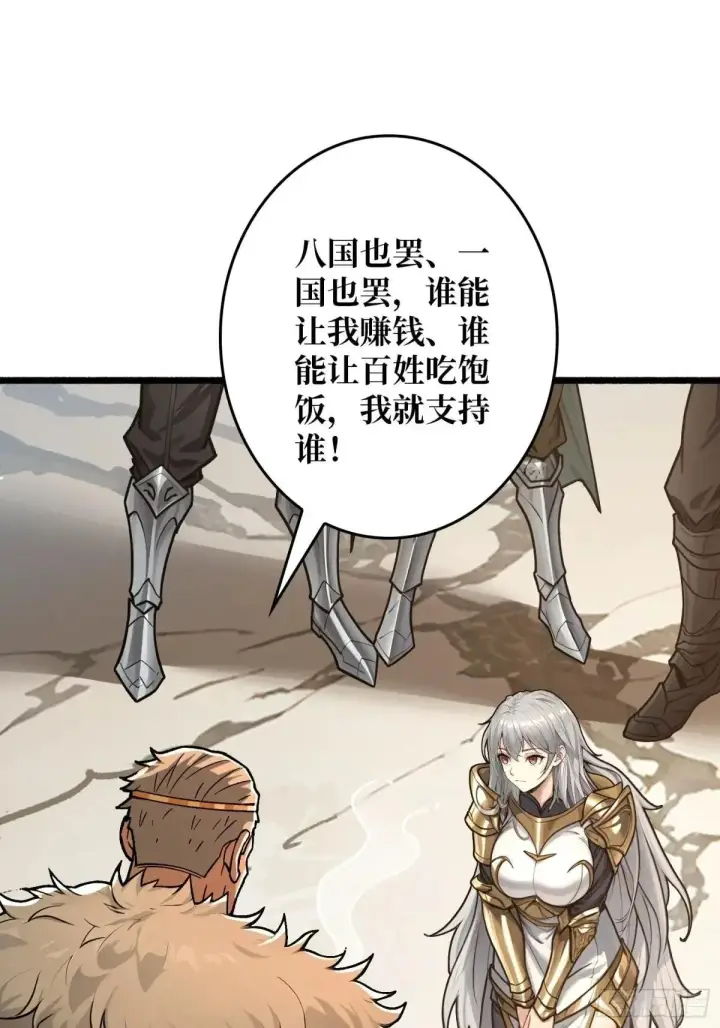 《重燃吧，T0玩家！》公主的犹豫图29