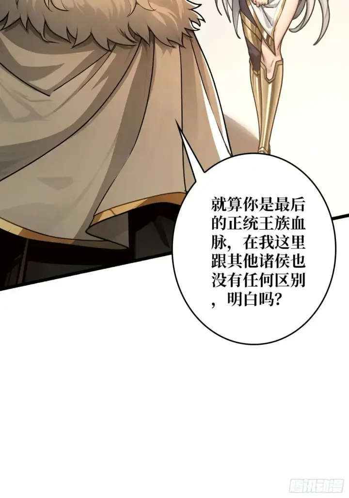 《重燃吧，T0玩家！》公主的犹豫图30