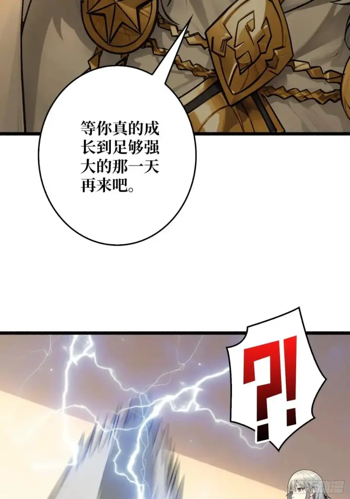 《重燃吧，T0玩家！》公主的犹豫图36
