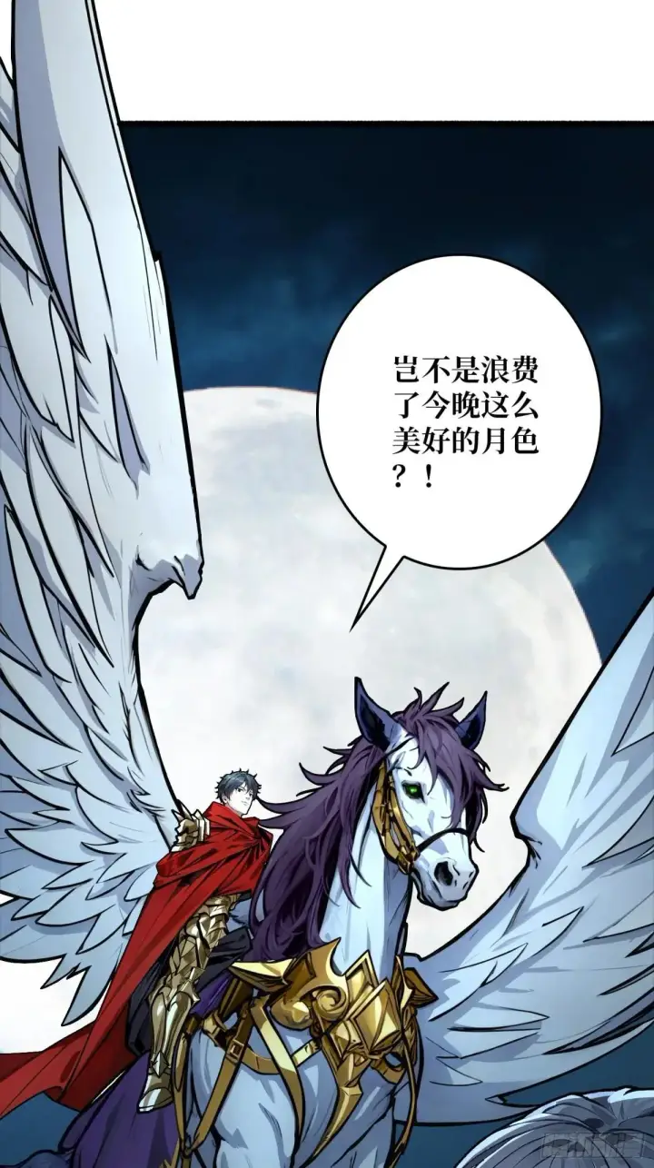 《重燃吧，T0玩家！》公主的犹豫图53