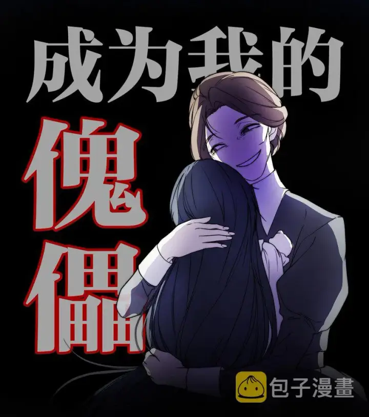 《重生，逆转悲惨命运的莉莉安》序章 预告送福利~图2