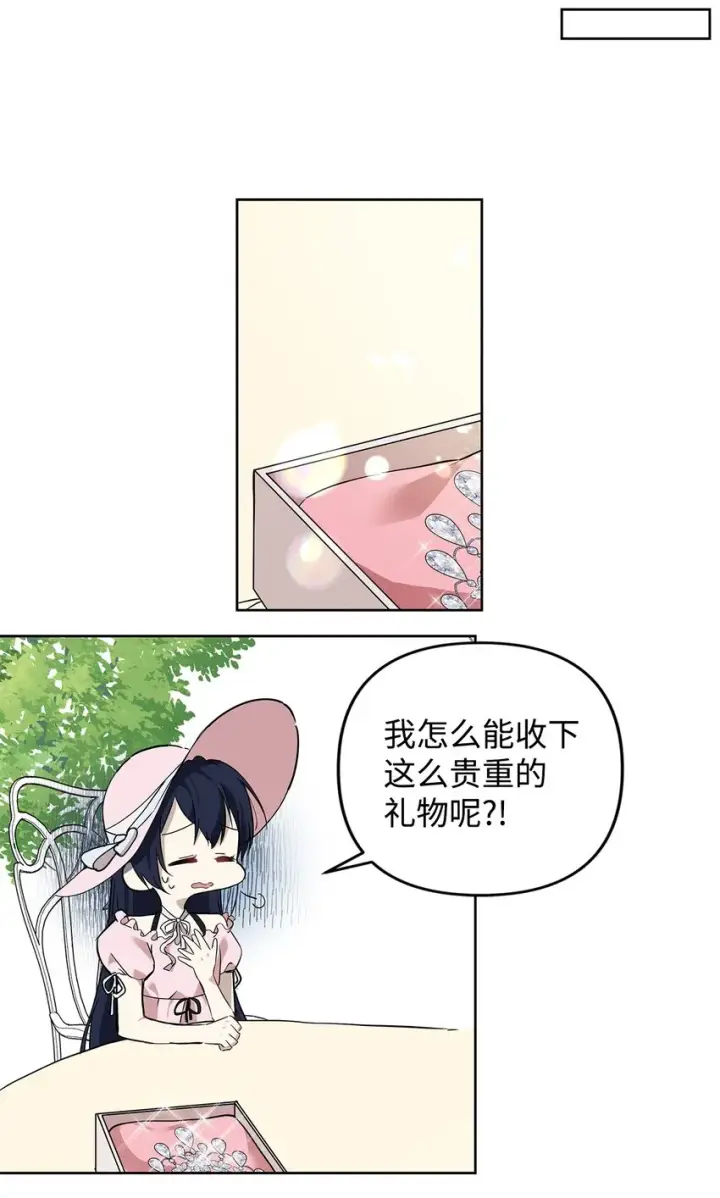 《重生，逆转悲惨命运的莉莉安》07 证婚书图65