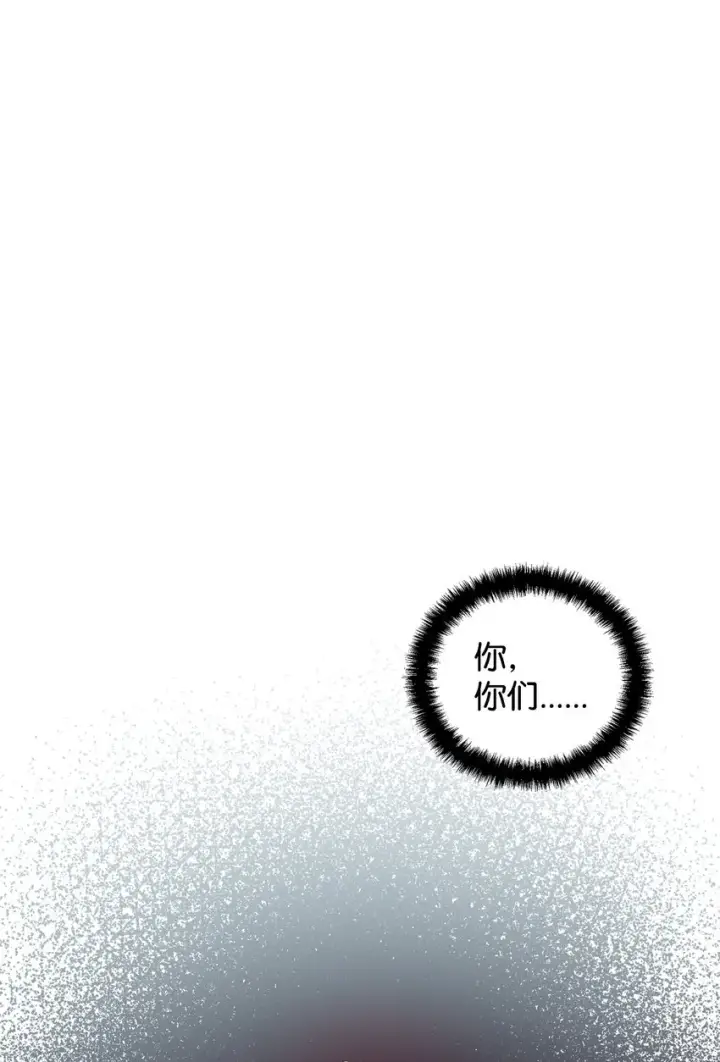 《重生，逆转悲惨命运的莉莉安》08 联谊会图58