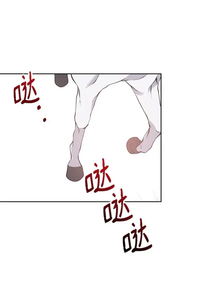 《重生，逆转悲惨命运的莉莉安》09 魔力枯竭症图35