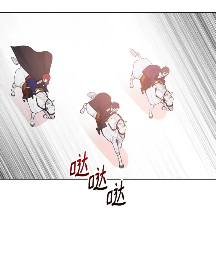 《重生，逆转悲惨命运的莉莉安》09 魔力枯竭症图36