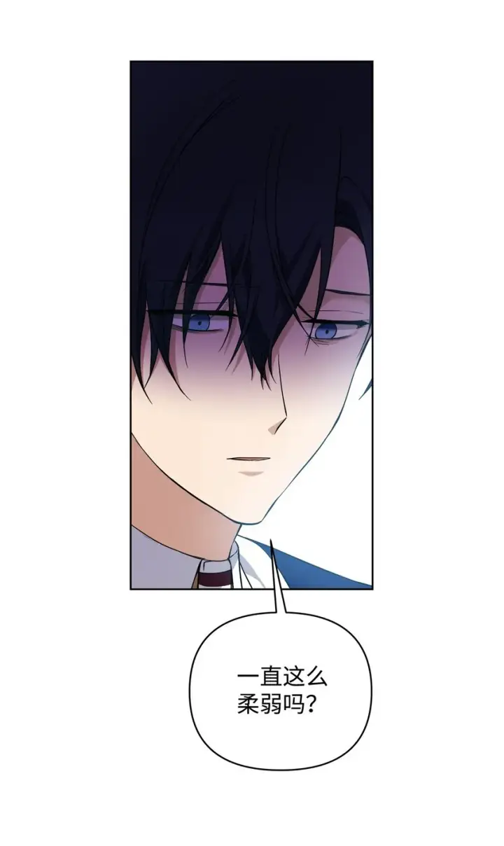 《重生，逆转悲惨命运的莉莉安》09 魔力枯竭症图47