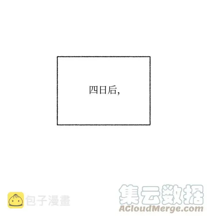 《重生，逆转悲惨命运的莉莉安》10 魔力过剩症图19