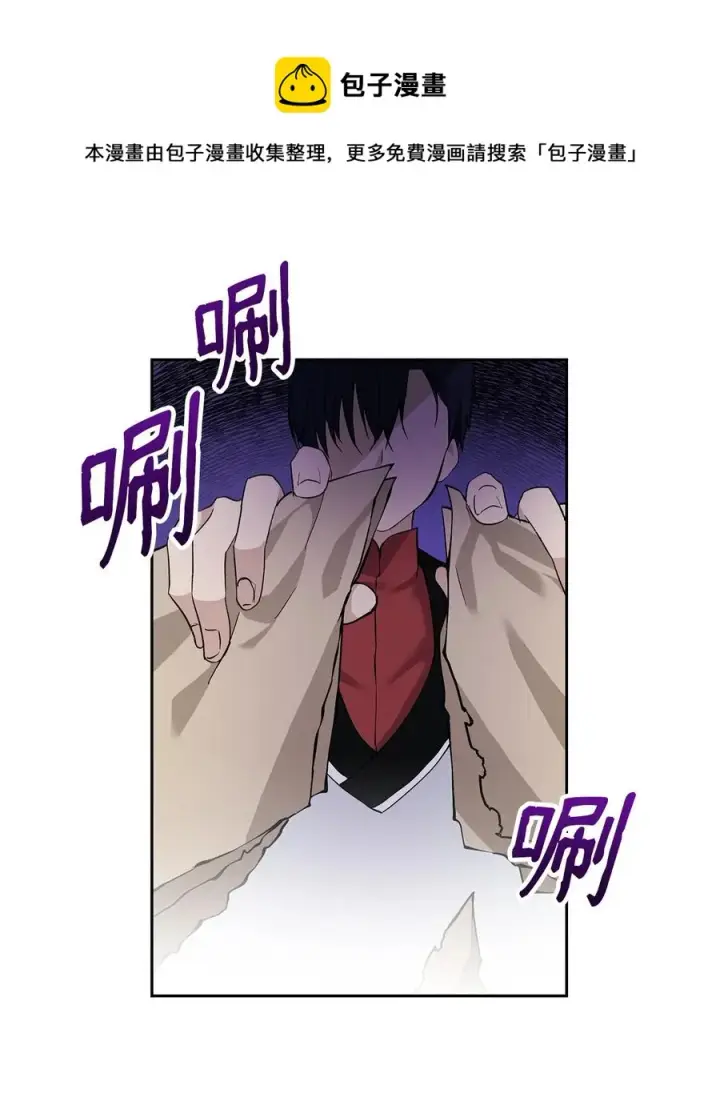 《重生，逆转悲惨命运的莉莉安》10 魔力过剩症图21