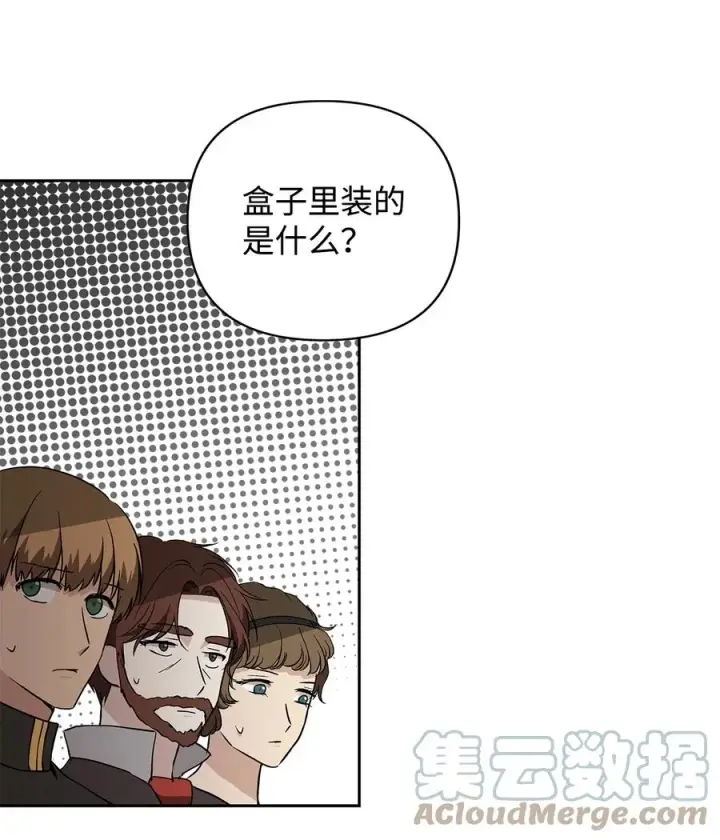《重生，逆转悲惨命运的莉莉安》10 魔力过剩症图22