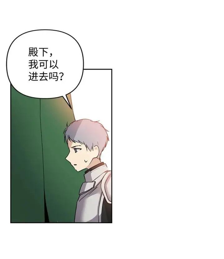 《重生，逆转悲惨命运的莉莉安》10 魔力过剩症图51