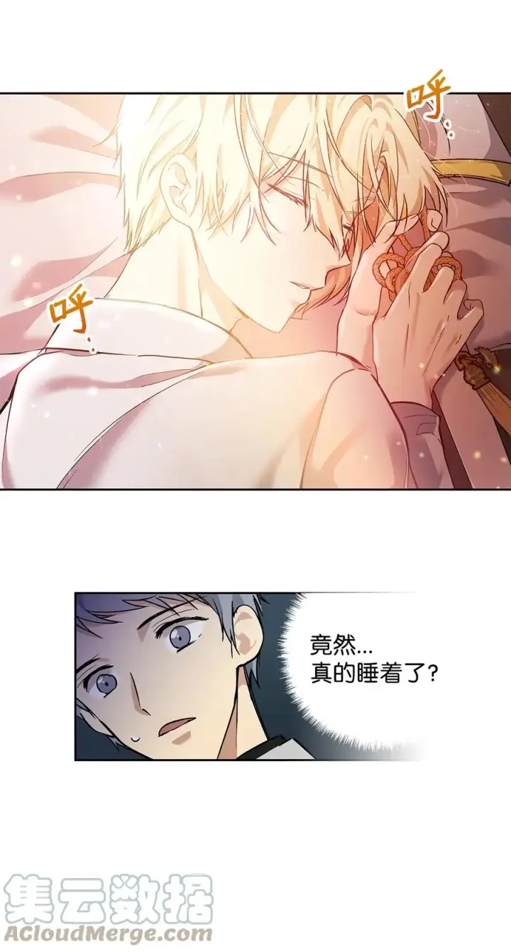 《重生，逆转悲惨命运的莉莉安》10 魔力过剩症图55