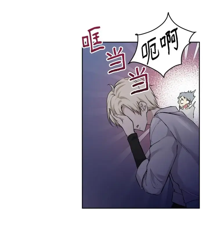 《重生，逆转悲惨命运的莉莉安》10 魔力过剩症图60