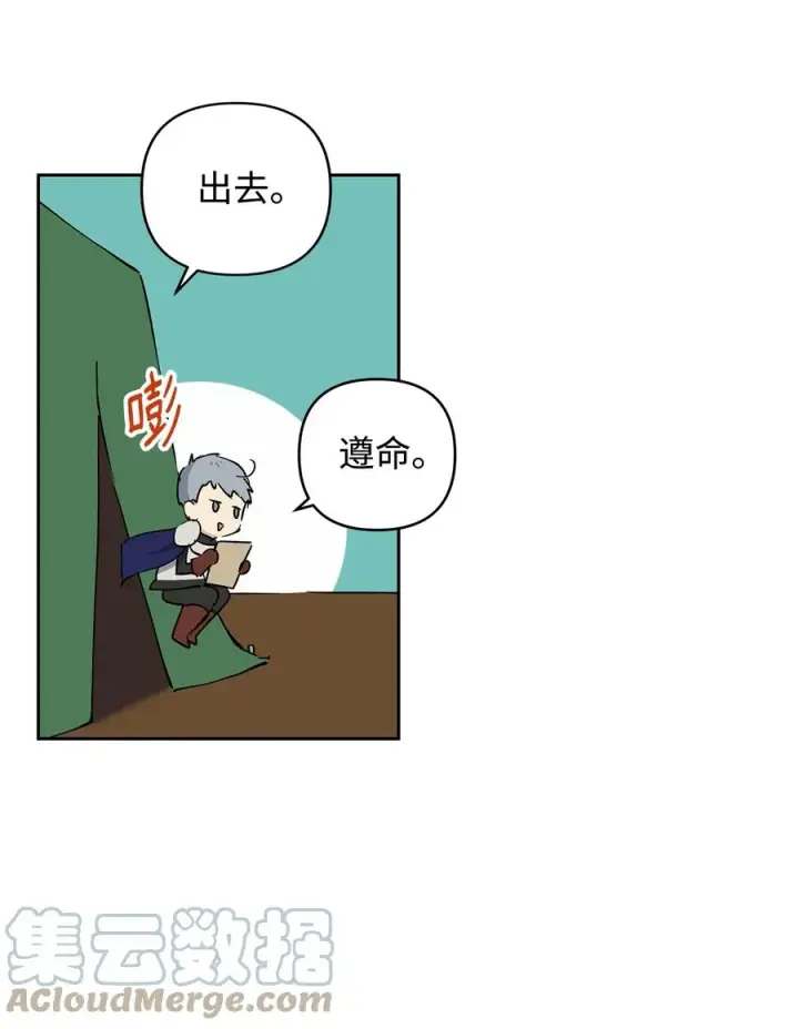 《重生，逆转悲惨命运的莉莉安》10 魔力过剩症图70