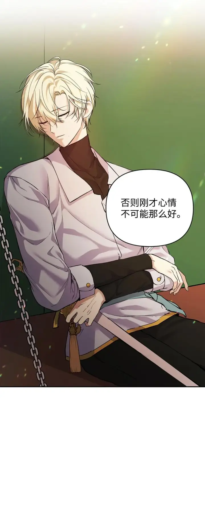 《重生，逆转悲惨命运的莉莉安》10 魔力过剩症图72