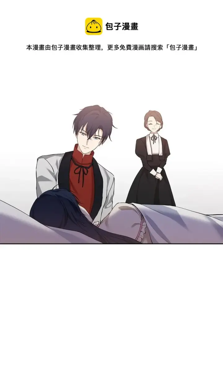 《重生，逆转悲惨命运的莉莉安》11 蟠桃图41