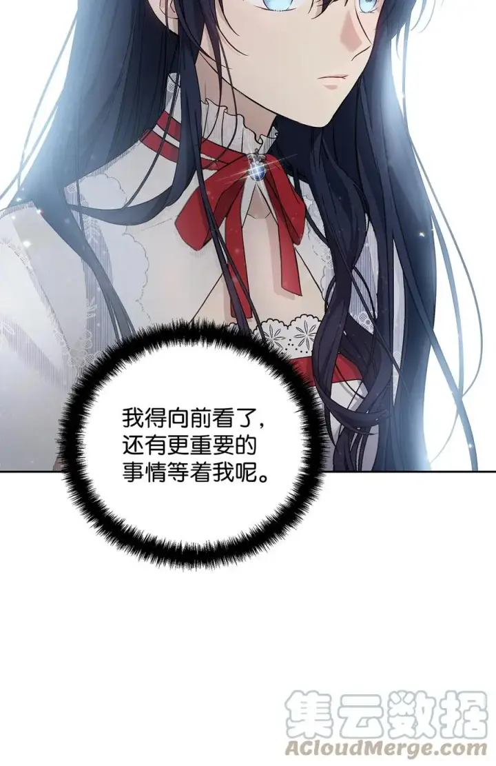 《重生，逆转悲惨命运的莉莉安》12 避寒图46